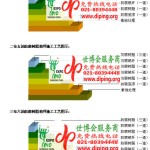 沙河FRP玻璃钢防腐地坪-缩略图3