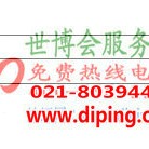 沙河聚脲地坪,防腐蚀地坪-缩略图2