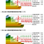沙河乙烯基防腐蚀地坪,乙烯基酯地坪,乙烯基酯防腐蚀地坪,乙烯基重防腐蚀地坪,乙烯基重防腐地坪,乙烯基重防腐自流平地坪-缩略图2